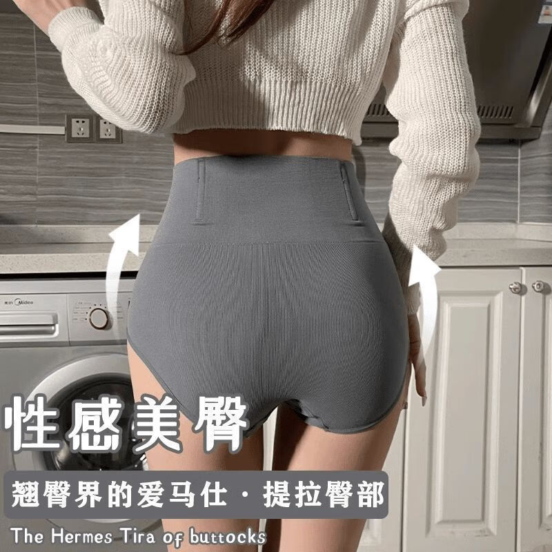 GEEZORO强力提臀收腹裤收腰收肚子塑身加强版高腰女士内裤女薄款塑形短裤 灰蓝 1条 L 115-135斤