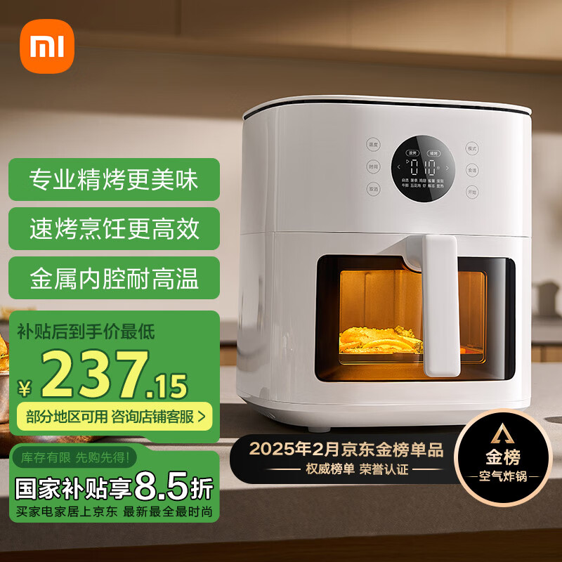 �׼�С�׿���ը��S1  ���ö๦�ܵ�ը�� ΢�����ۿ� ������ǻ ͸������ ����ȫ�Զ��ⷭ�� ������6L