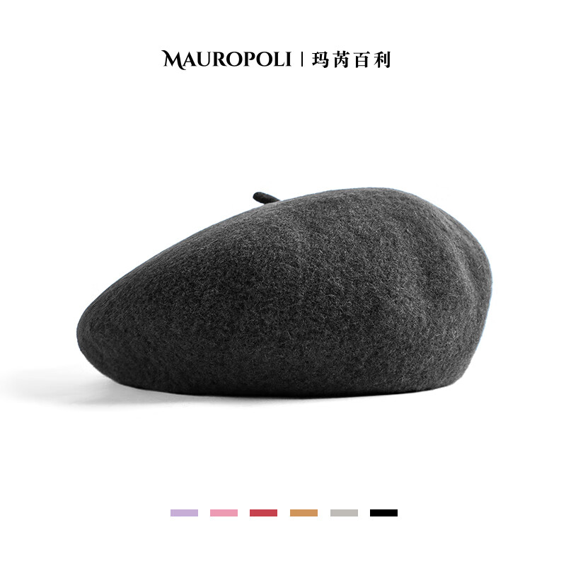 瑪芮百利（Mauro Poli）羊毛貝雷帽女秋冬季新款時尚洋氣蓓蕾帽韓系百搭帽子女毛呢畫家帽 黑色 彈性調(diào)節(jié)M(55-58cm)