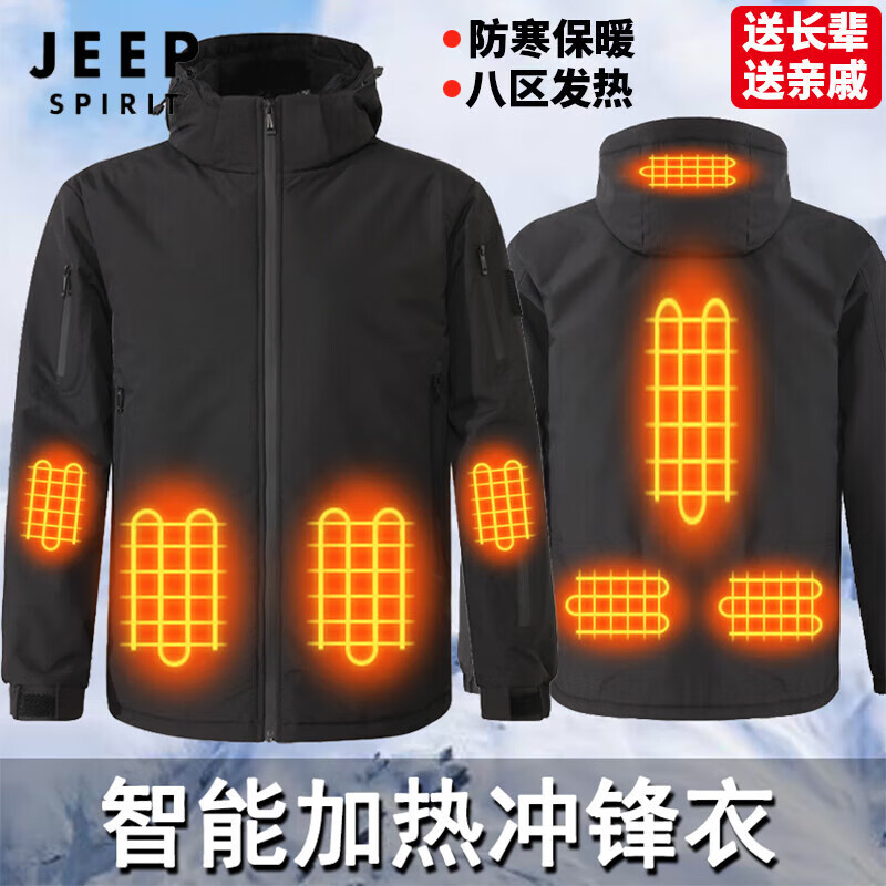 ڲJEEP SPIRITŮܼȵ·ȫů޳ˮ 3+8ȡ籦 3XL389Ԫ