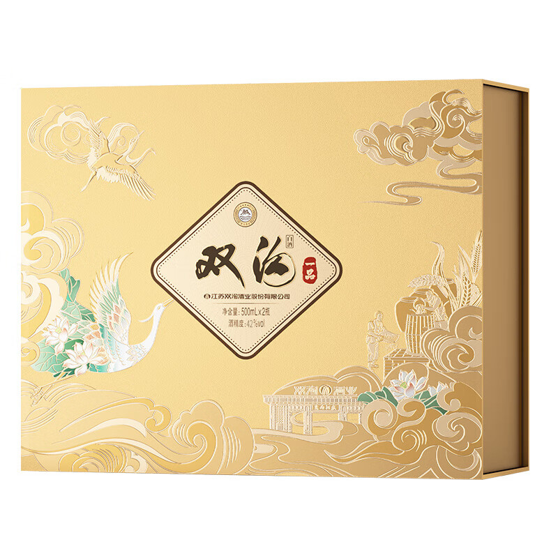 双沟 一品礼盒 浓香型白酒 送礼宴饮 粮食酒 宴请聚会节日送礼 42度 500mL 2瓶 礼盒装