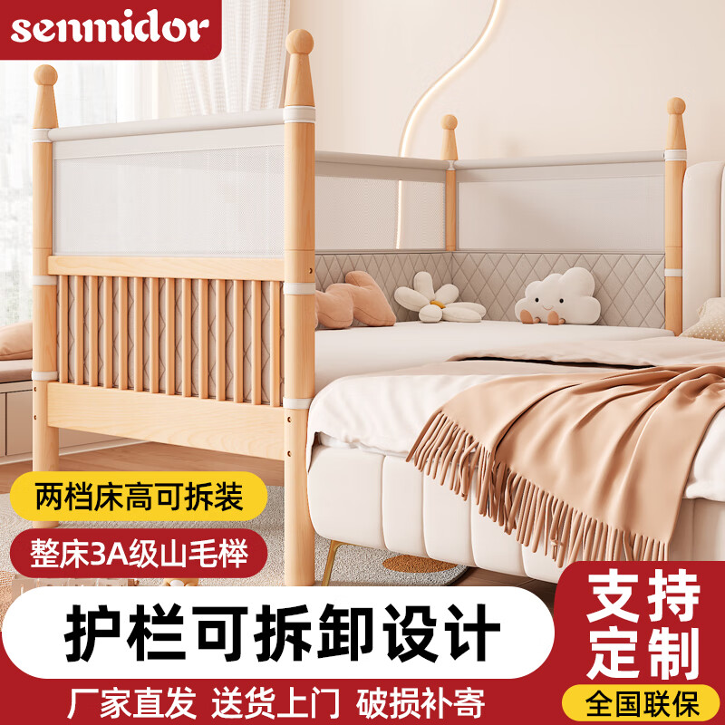 ʥ������ͯƴ�Ӵ� �ľ Ӥ�������� ʵľ�ӿ��Ӹ߿ɲ�ж�����޷�ƴ�� С��+������Χ+6cmҬ���齺���� 200*50cm