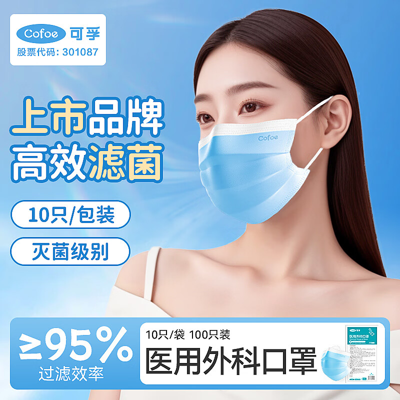 ���� ҽ����ƿ��� 10ֻװ��200ֻ