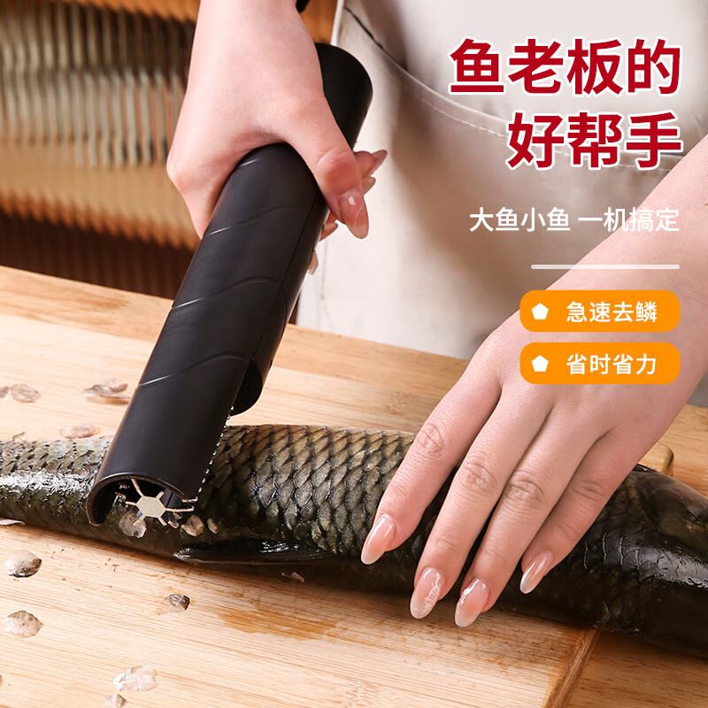 貝凈潔無線電動魚鱗機(jī)刮魚鱗器刀電動去除魚鱗神器商用家用魚鱗刨刮鱗器 600瓦大功率【無線充電款】