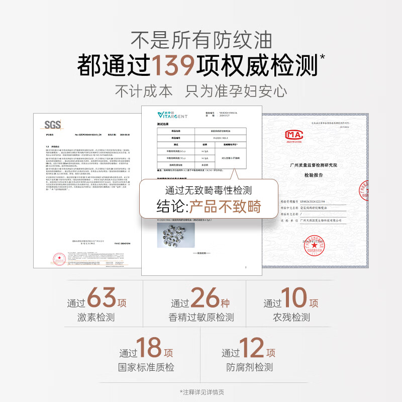 袋鼠妈妈妊娠油准孕妇改善纹路护肤品舒缓妊辰纹舒纹橄榄油精华身体按摩油 【热销爆款】舒纹橄榄油96ml
