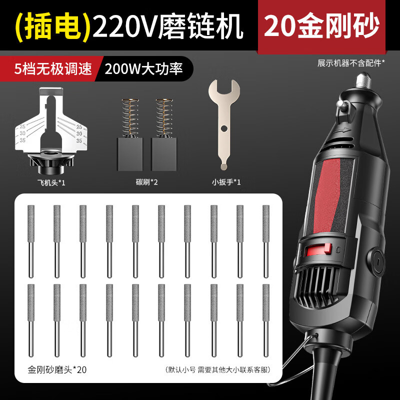 全自動(dòng)鋰電磨鏈機(jī)鋸磨鏈神器電動(dòng)銼刀打磨機(jī)電鋸鏈條磨頭鏈鋸定制 (插電)220V磨鏈機(jī)20金剛砂