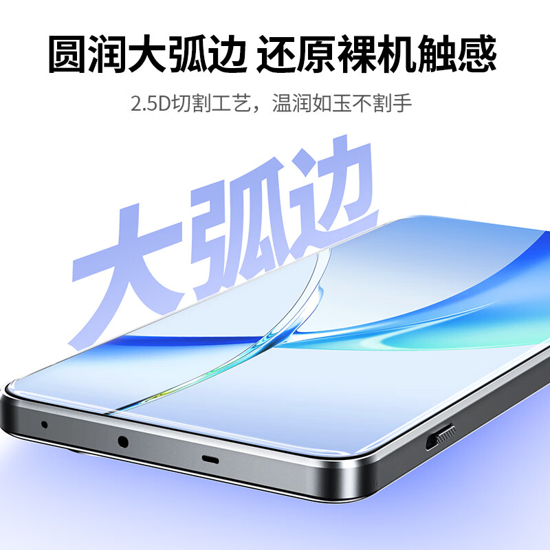 绿联（UGREEN）适用一加ace5钢化膜一加ace5pro手机膜 无边超清无孔全屏防指纹手汗防摔贴膜2片装