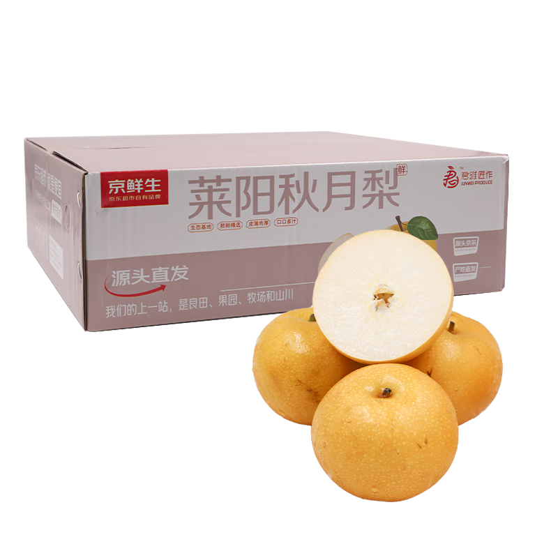 京鲜生 山东莱阳秋月梨  净重5斤 单果350g以上 生鲜水果 源头直发