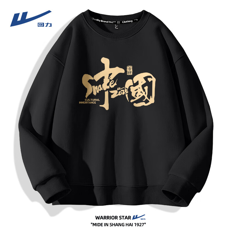 ���ڲ��������������д��＾2025�¿�Բ������˶����·��п�ٴ��Լ���д���� ��ɫ HL�����й� S