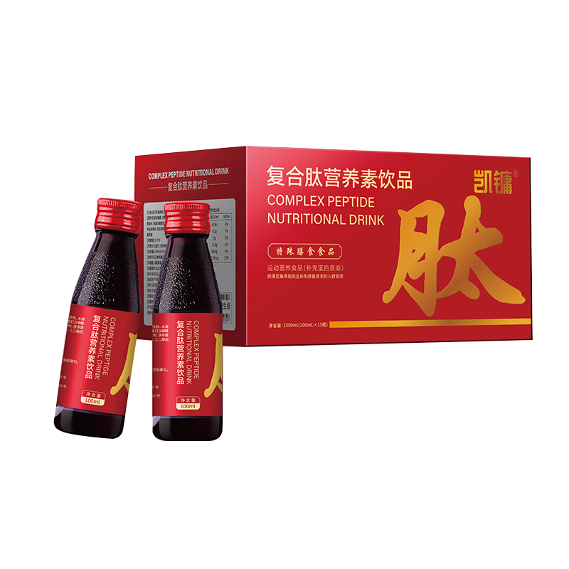 凱鏞復(fù)合肽營(yíng)養(yǎng)液15瓶含白蛋白肽營(yíng)養(yǎng)品氨基酸術(shù)后恢復(fù)補(bǔ)品