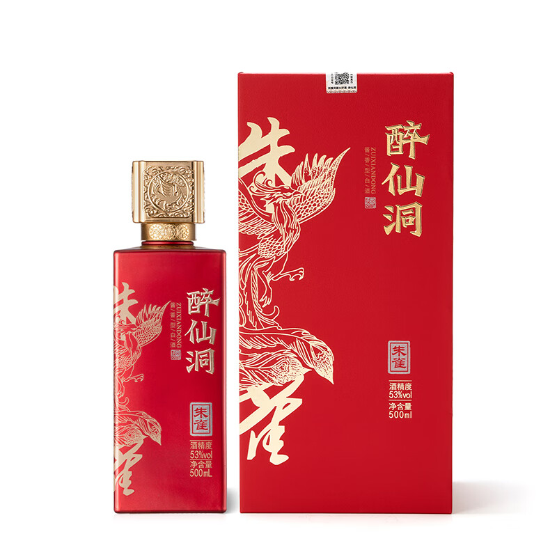 醉仙洞神兽系列朱雀白酒 洞藏 酱香型500ml 53度 名酒送礼酒 粮食酒
