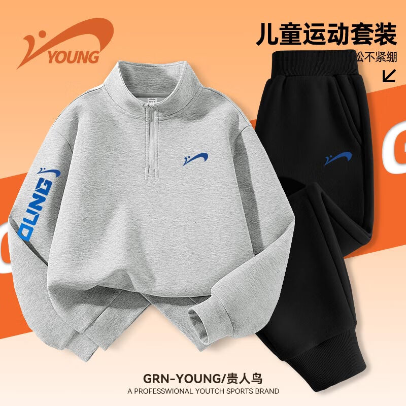 貴人鳥童裝男童國潮套裝青少年運動兩件套兒童春秋款衣服中大童春裝