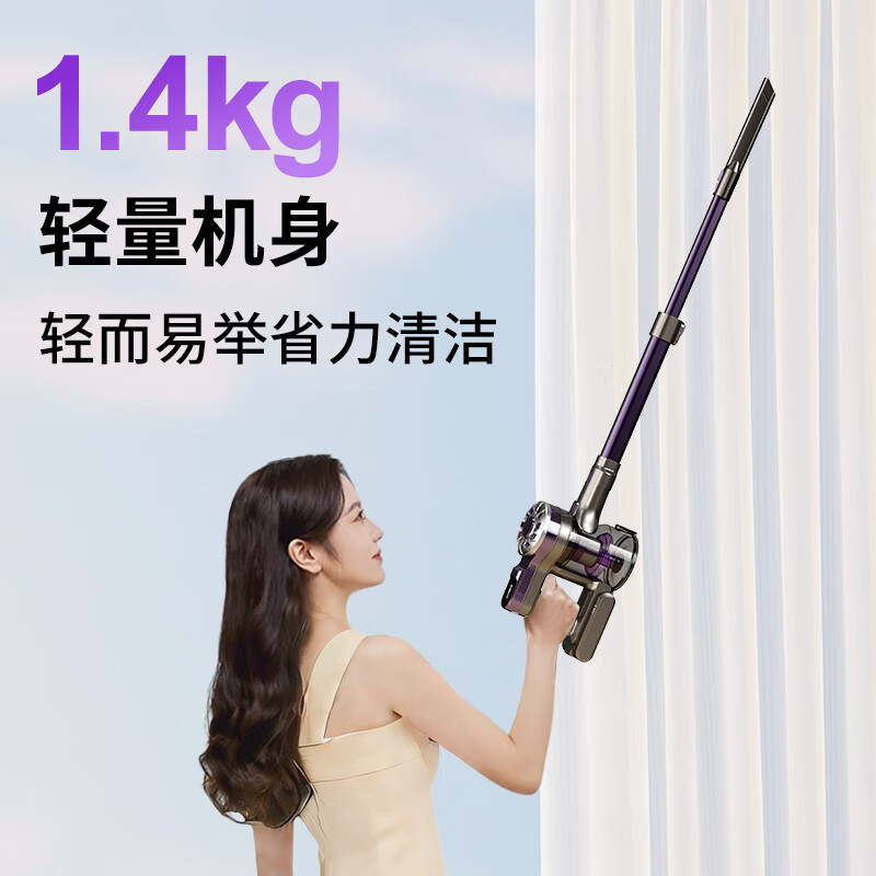 卫.博士(V.BOT)家用手持无线吸尘器绿光显尘超强大吸力大功率多重过滤清洁V7 贵族紫