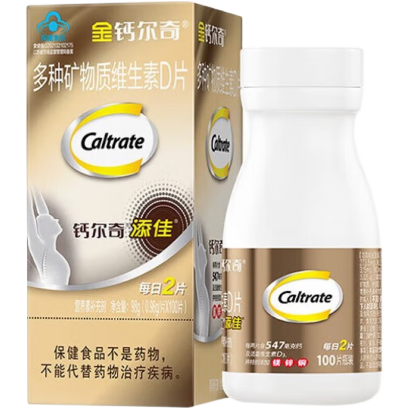 ��ƶ���100��/ƿ����ֿ�����ά����dƬ ���Ѳ���Ƭ ������̼ 3ƿ ��300��5������