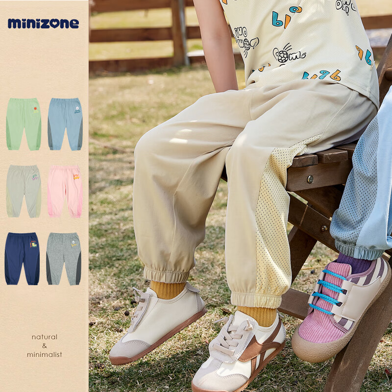 minizone夏季男童女童儿童宝宝小童凉感透气防蚊裤薄款运动长裤户外休闲裤 卡其 120