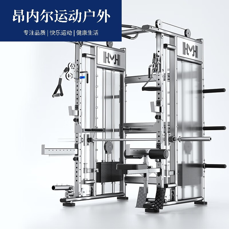 茵卡布多功能史密斯机 商用飞鸟龙门架卧推深蹲架 室内综合训练健身器材 EM998史密斯单机