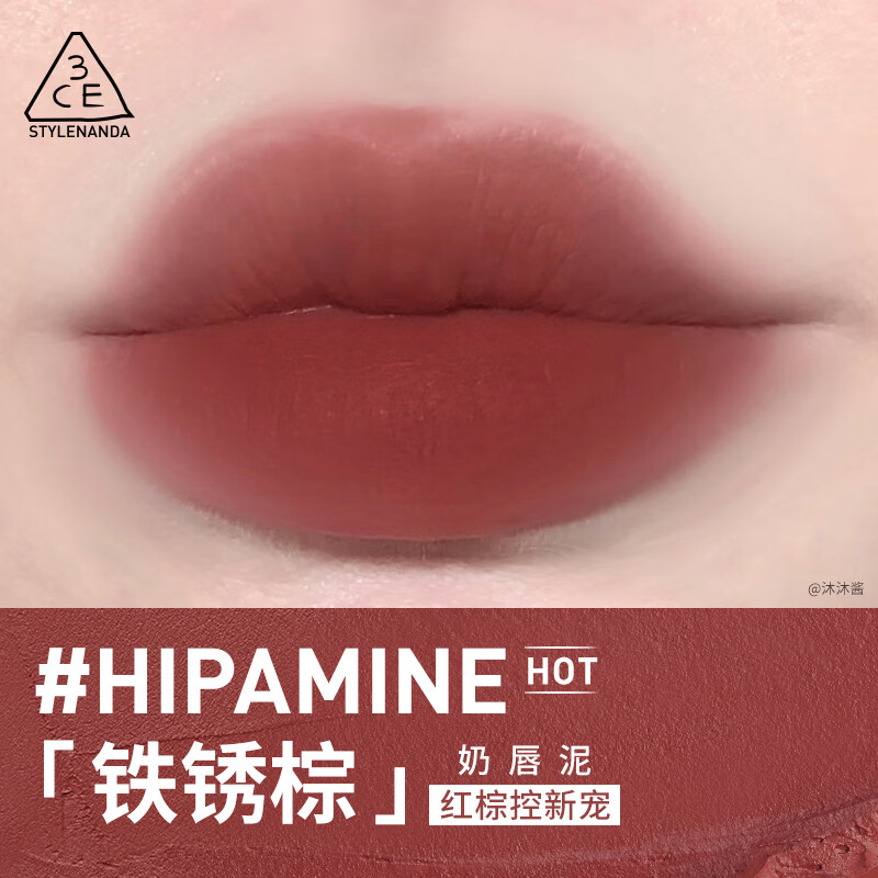 3CEഽԿں촽ഽƹŮ-B #HIPAMINE 54.5Ԫ