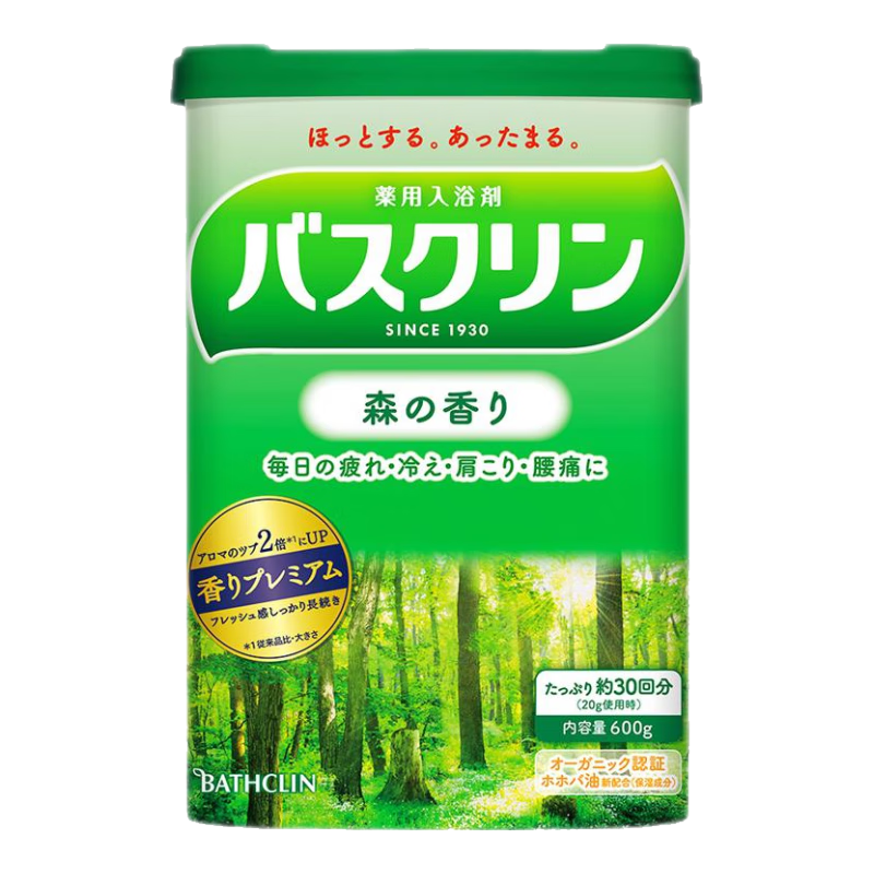 巴斯克林 浴鹽600g 森林香助眠去角質(zhì) 浴鹽泡澡粉泡腳粉