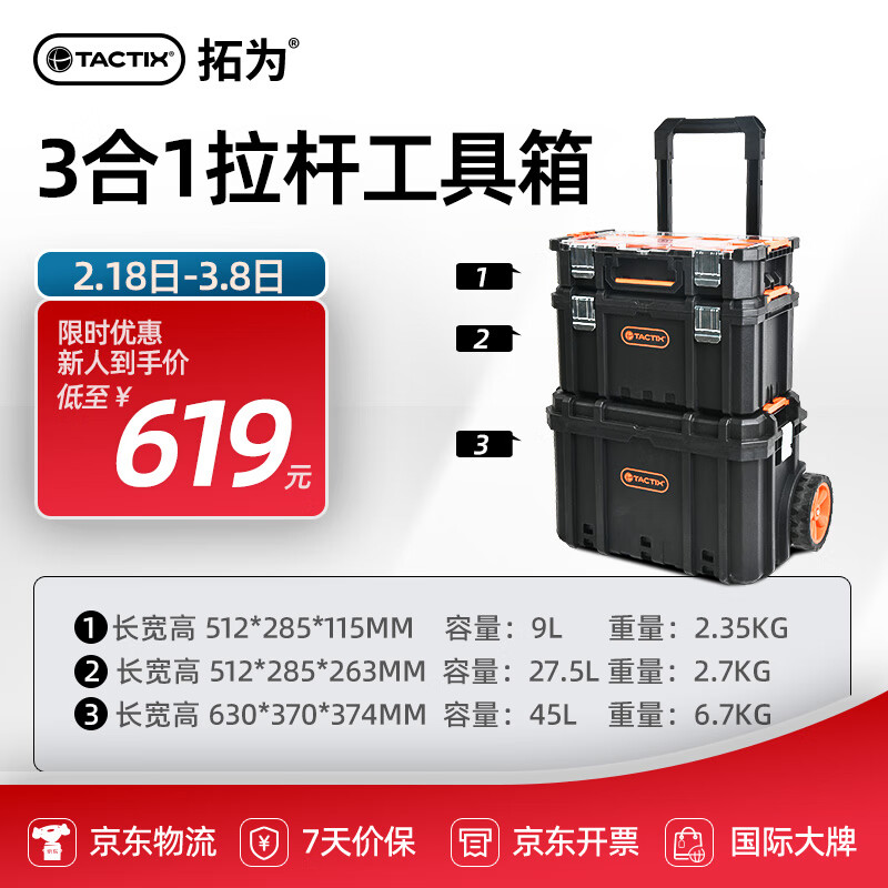 ΪTactix˹ȫ׹ҵضѵż320382ʵ649Ԫ