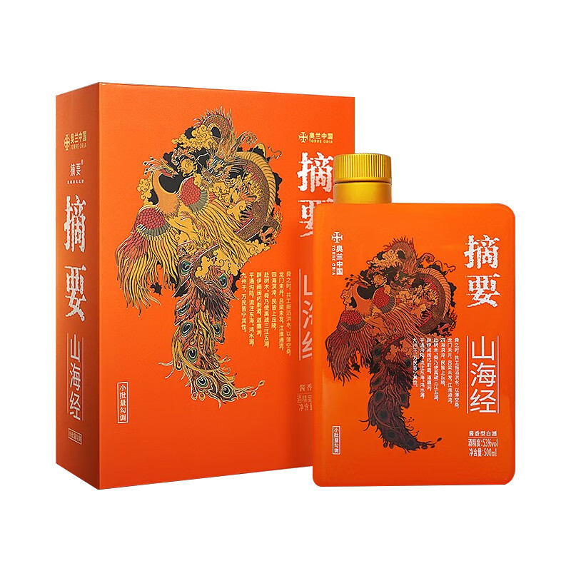 金沙回沙酒 摘要 山海经 高端酱香型 53度 收藏自饮佳品 新老款随机 53度 500mL 1瓶 单瓶装