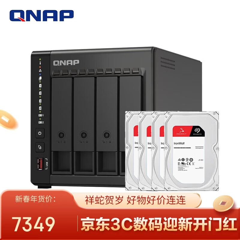 ͨQNAPTS-464C2 ħĺĴnas洢˫M.2ۣϣݿ8T*4ʵ7329Ԫ