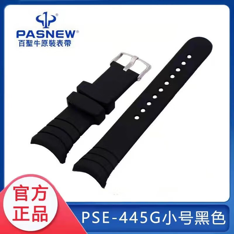 百圣牛百圣牛pasnew电子运动手表psd