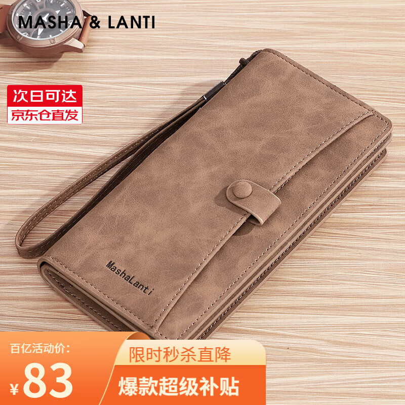 ���ڲ�������ɯ��羣�MashaLanti����ʿǮ������Ƥ��Ǯ��ʱ�д�������Ǯ���������������������Ϲ� ����ɫ-��Լ���ſ�