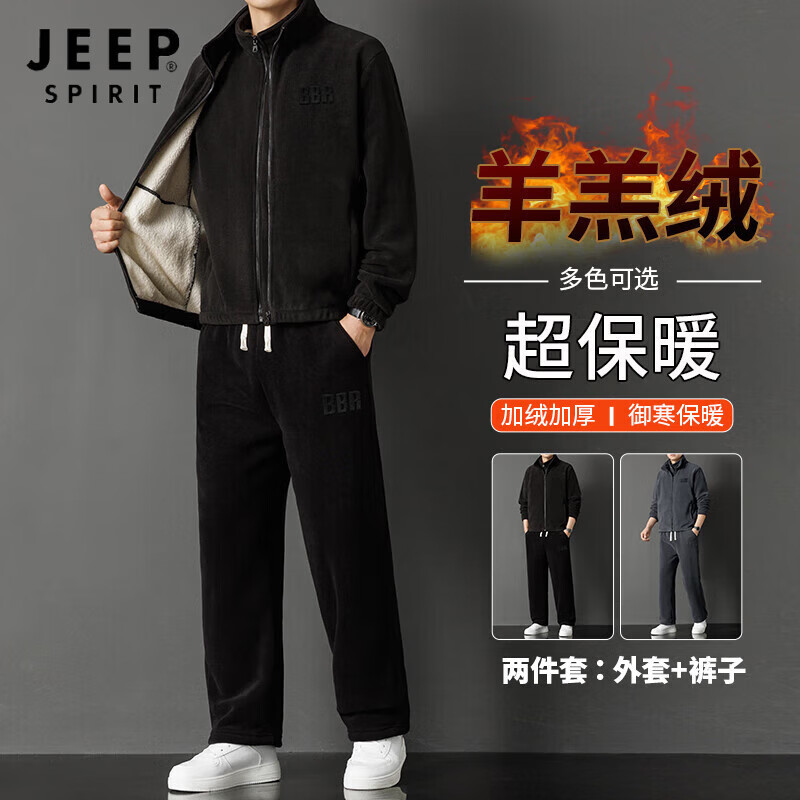 ���ڲ�����JEEP SPIRIT����������˶���װ�ж������޼Ӻ����г�����ɱ�ů������������ ����ɫ�����ס�����+���� L