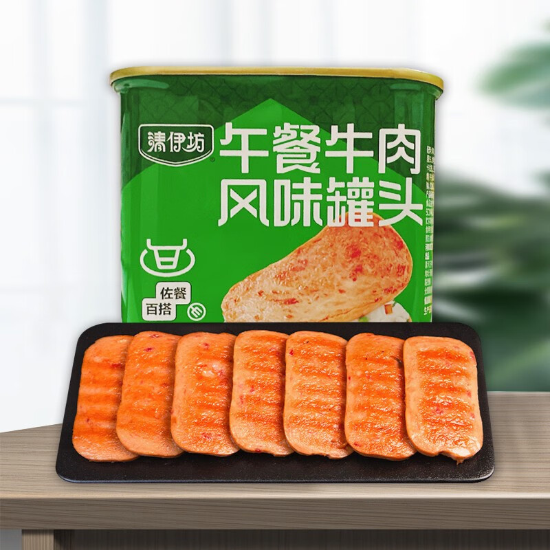 雙匯清伊坊午餐牛肉風味罐頭340g/罐 清真火腿罐頭熟食即食囤貨 1罐