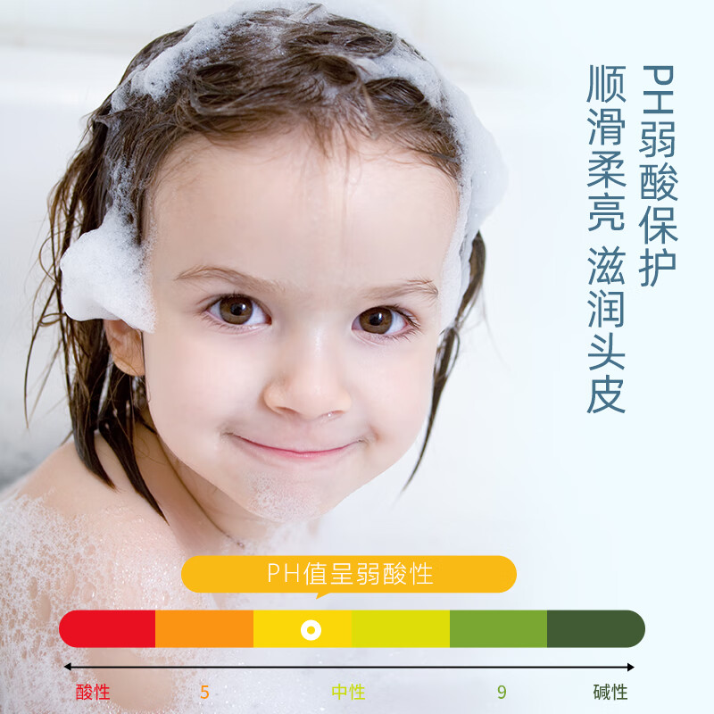 露科乐（Glucklich）儿童洗发护发 沐浴露 3-12岁儿童专用洗发液无刺激 男女童适用 儿童洗发护发+儿童泡泡沐浴露