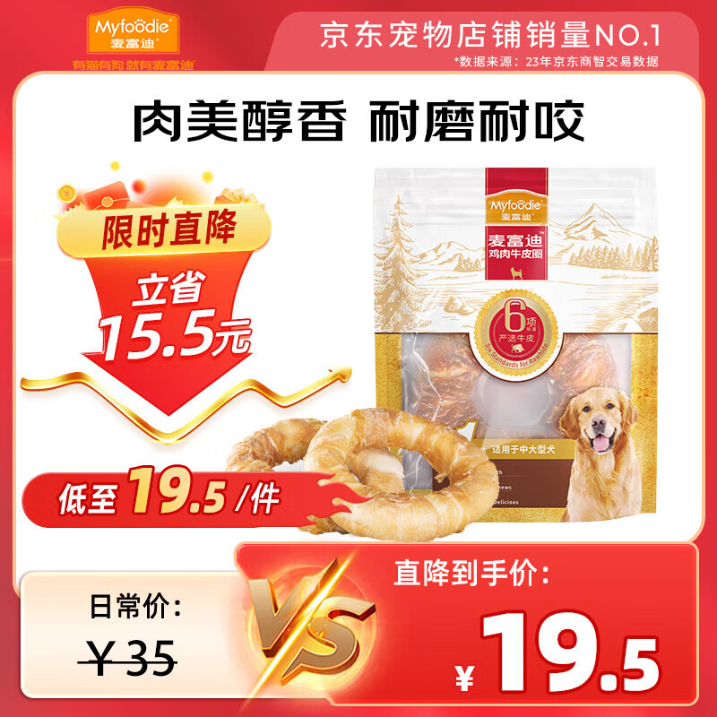 ���ڲ������󸻵� ����ʳ ����ţƤȦ225g�д���Ȯĥ������ѵȮ��ʳ