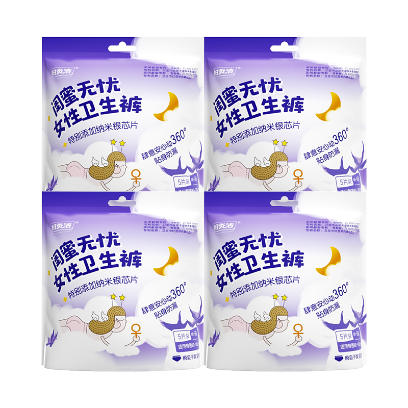 ���ڲ��������׽ల˯���������־�оƬר���ǻ�˲����ˬ������©4��20�� Ʒ��ֱ�� 32.9Ԫ