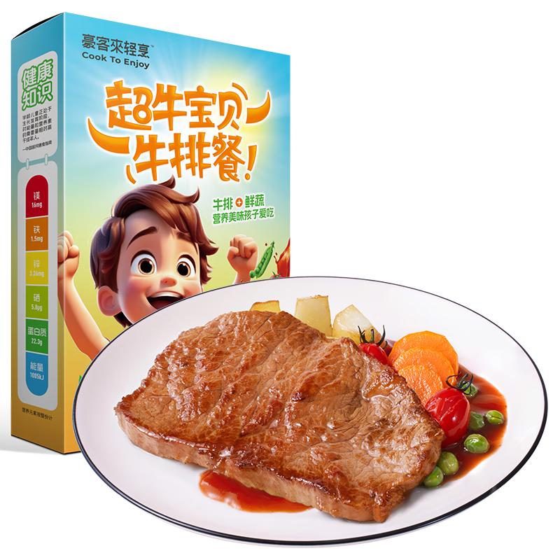 豪客来 儿童西冷牛排超牛宝贝营养餐220g*8盒 牛排儿童火锅食材牛肉生鲜 儿童西冷牛排营养餐220g*8 儿童西冷牛排营养餐220g*8