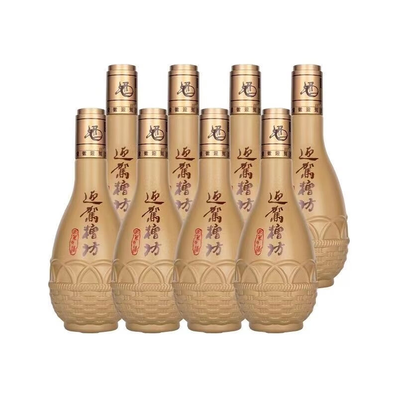 迎驾贡酒精品小迎驾白酒45度浓香型白酒 整箱装包邮【喜酒】 42度 500mL 8瓶 迎驾糟坊