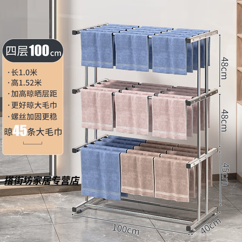 rsrddy德国出口美发店晾毛巾架毛巾架美发专用落地式发廊美容院凉晾晒