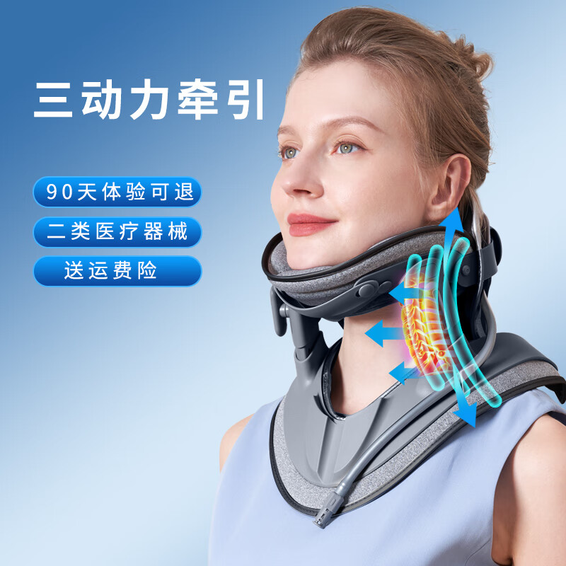 芈医生颈椎牵引器医用级 脖子前倾矫正器颈椎护脖套家用医疗护颈颈托 医用级牵引器+8气柱支撑