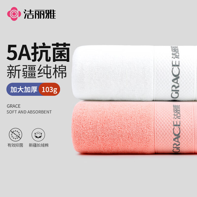 �����ţ�Grace������5A����ë��2��װŮ���þƵ��д�ɫ�е����ȫ�޲����� ��+�� 29.52Ԫ