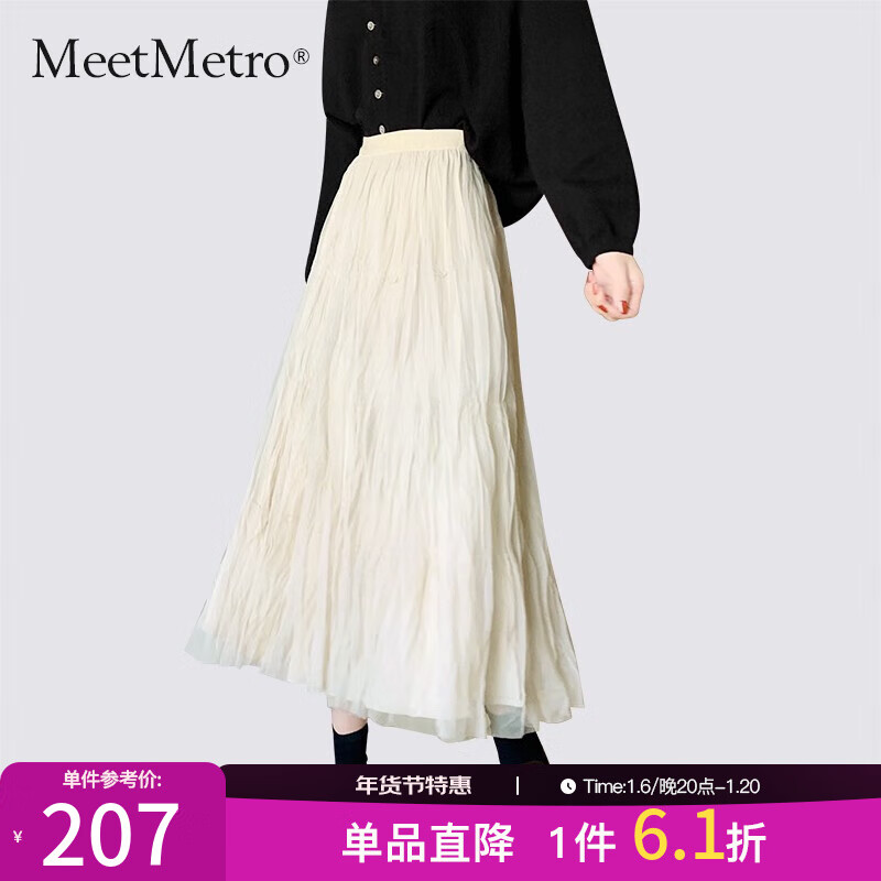 MeetMetro������ʱ�������ɽ���ɴ����ȹŮ2024���¿��������ɴȹ ��ɫ���ֻ����緢�� S