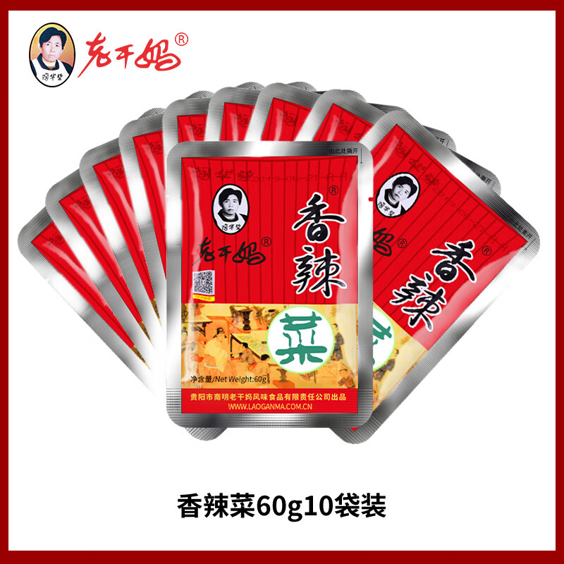 ���ڲ������ϸ��������˹����ز�������ե���·��̲������跹������С������ ������60g*10�� 34.02Ԫ��2��(��17.01Ԫ/��)