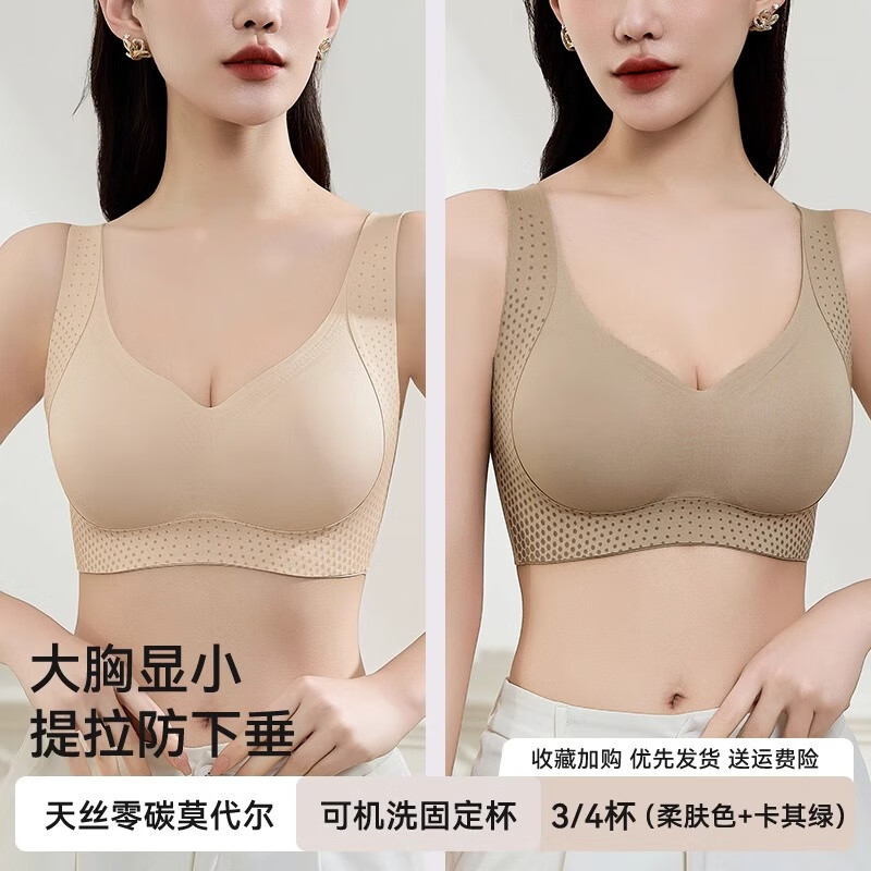 ���ڲ�����è�ˣ�MiiOW����£����Ů������С�������´������޺��ո���ȫ�������������� ���+�����̡��������´��� M ��34/75ABC ��80-100� 509.5Ԫ��5��(��101.9Ԫ/��)