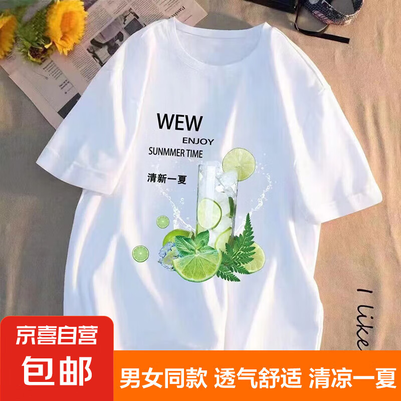 T恤男女同款五分袖半袖体恤潮流卡通情侣宽松五分袖夏季衣服件 清新一夏白色 2XL
