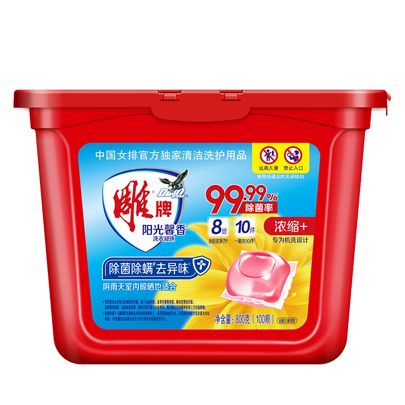 ���ڲ�������������ܰ��ϴ������100�� Ũ��ϴ��Һ �������� �������־��������� 35Ԫ