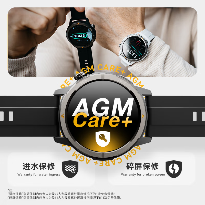AGM Watch L1 专业运动跑步智能手表马拉松骑行登山GPS配速心率公里数监测50米防水男女通用智能手环 灰色 L1