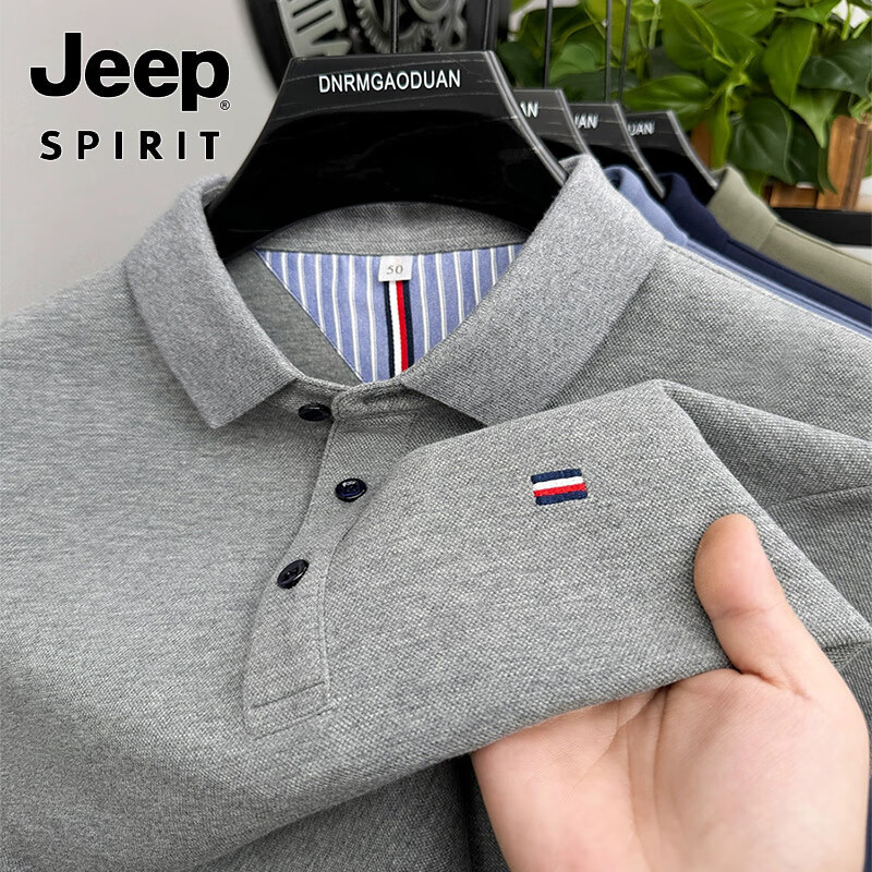 吉普(JEEP)男士长袖t恤2025新款纯棉polo保罗衫秋装上衣中年休闲高端打底衫 藏青【主图款】 赠带运费险 2XL -建议150-170斤