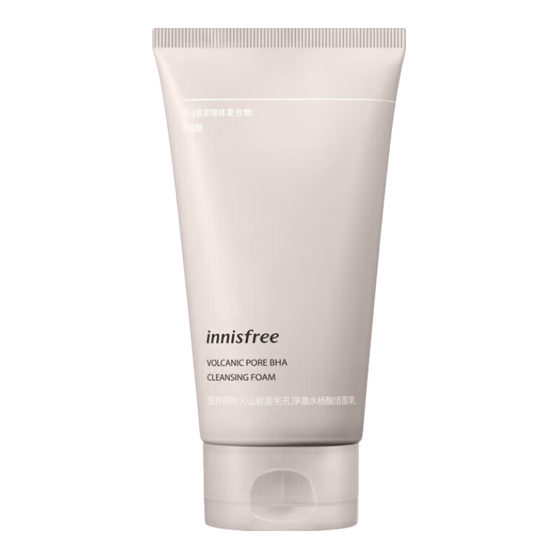 悦诗风吟火山岩泥毛孔净澈水杨酸洁面乳 毛孔净澈男女生150ml 