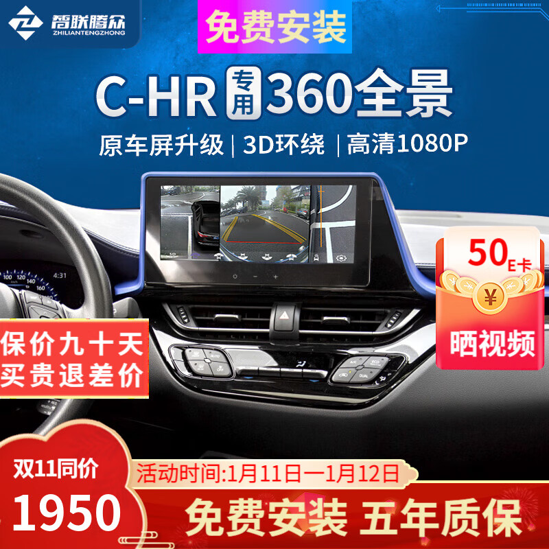 ���ڲ����������������÷����г���������Ӱ����·����ͷ�г���¼��360ȫ��Ӱ��ϵͳ 23�����C-HR 360ȫ��Ӱ��+8̽�״�����ͬ��