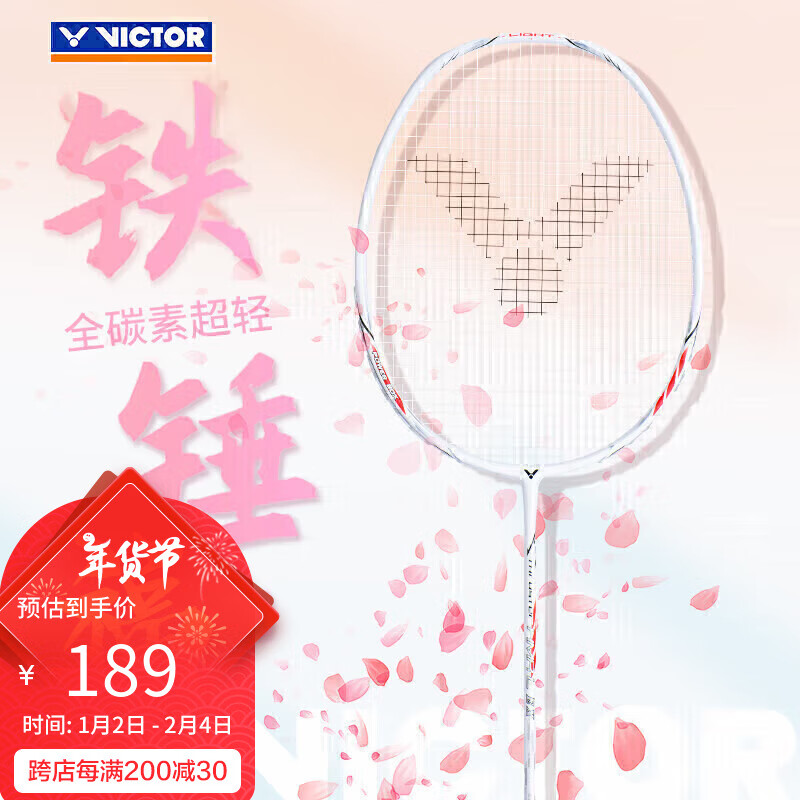 ˶ࣨVICTORëʤСȫ̼صĸ߰TK-HMRL/AD(ɫ5UѴ186Ԫ