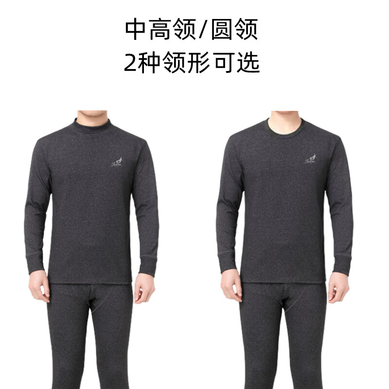 正品双面绒德绒保暖衣套装男中高领打底睡衣冬季防寒加厚秋衣秋裤 （升级版1套装-圆领-浅灰） 3XL 【175-205斤】