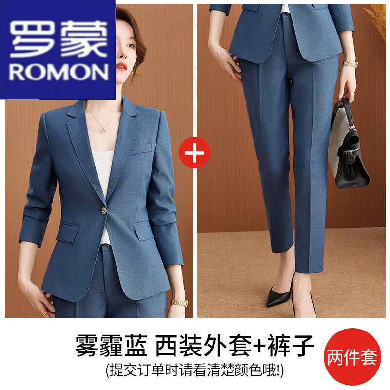 羅蒙（ROMON）職業(yè)西裝套裝女裝2024春季新款收腰顯瘦一粒扣西服外套褲子兩件套 霧霾藍(lán)色西裝+褲 4XL