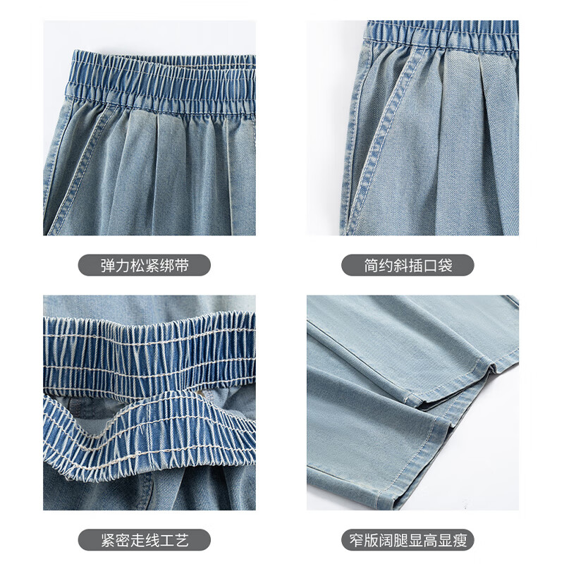 相伊恋人天丝牛仔阔腿裤女25秋冬季新款加绒加厚显瘦宽松小个子直筒休闲裤 复古蓝 【小个子-建议158CM以下】 L 【建议126-140斤】